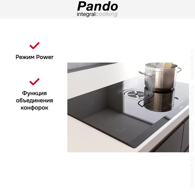 Варочная панель с вытяжкой Pando E-390/78 V.1130 ECO PLUS + DIFUSOR (фото 10) Варочная панель с вытяжкой Pando E-390/78 V.1130 ECO PLUS + DIFUSOR (preview 10)