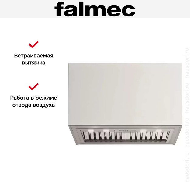 Встраиваемая вытяжка Falmec GRUPPO INCASSO PRO (PLUS) (фото 6) Встраиваемая вытяжка Falmec GRUPPO INCASSO PRO (PLUS) (preview 6)
