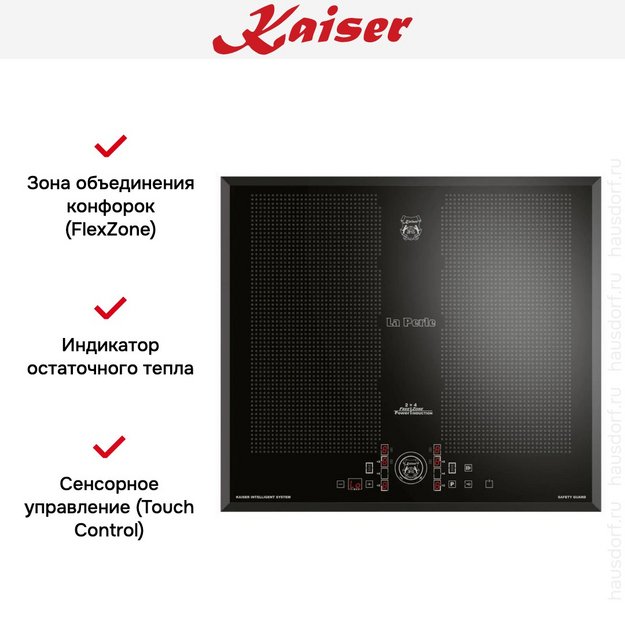 Варочная панель Kaiser KCT 61 FI (preview 10)