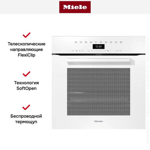 Духовой шкаф Miele H 7464 BP BRWS (фото 5) Духовой шкаф Miele H 7464 BP BRWS (preview 5)