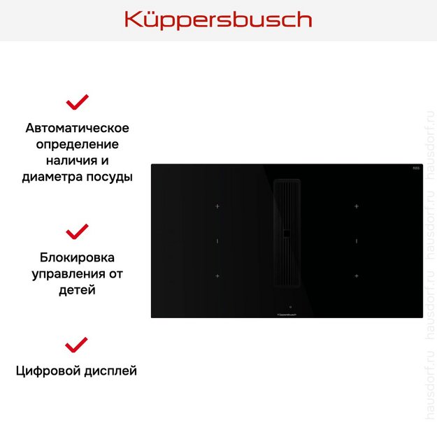 Индукционная варочная панель с вытяжкой Kuppersbusch KMI 9350.0 SR Black Chrome (preview 6)
