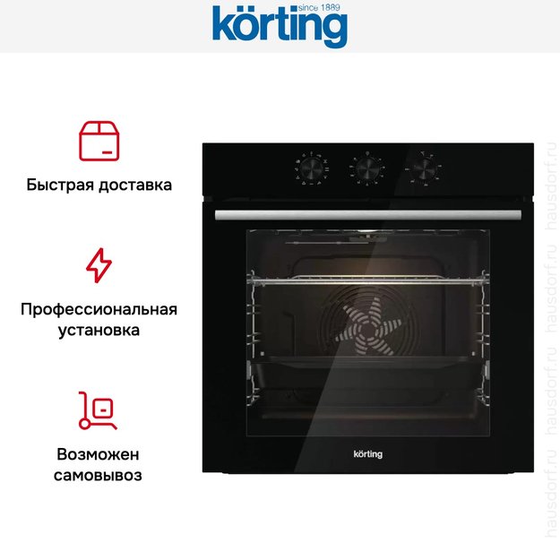 Электрический духовой шкаф Korting OKB 3821 EN (фото 8) Электрический духовой шкаф Korting OKB 3821 EN (preview 8)