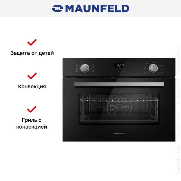 Компактный духовой шкаф Maunfeld AMCO537GB (preview 16)