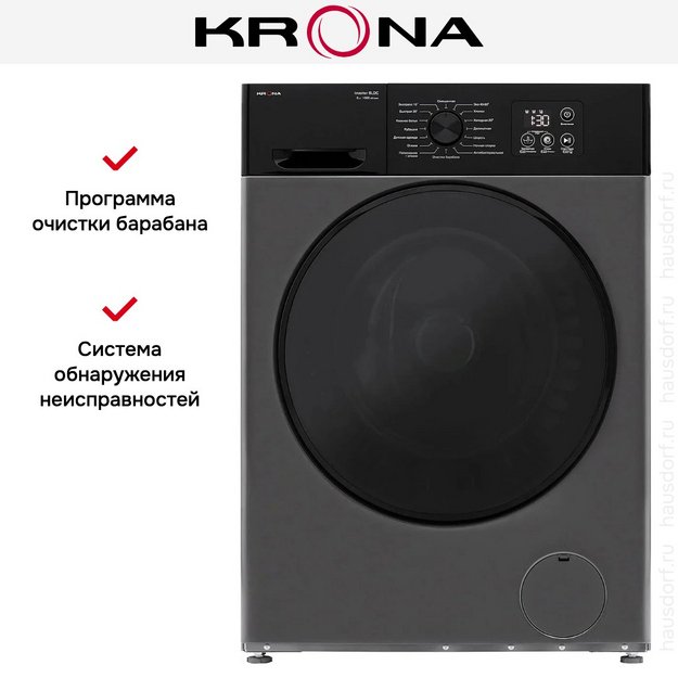 Стиральная машина KRONA RHENE GREY 1000 6K WM (preview 15)