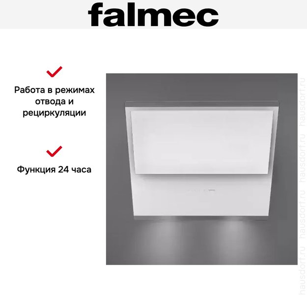 Вытяжка Falmec Verso 55 wh glass (600) (preview 5)