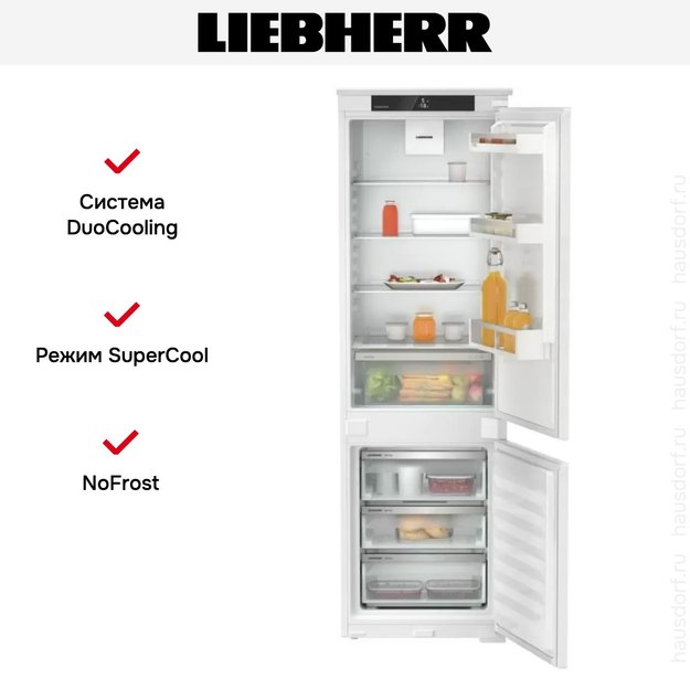 Встраиваемый холодильник Liebherr ICNSe 5103 Pure NoFrost (фото 5) Встраиваемый холодильник Liebherr ICNSe 5103 Pure NoFrost (preview 5)
