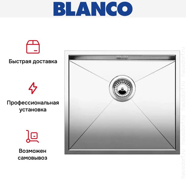 Мойка Blanco Zerox 450-IF/N нержавеющая сталь (фото 6) Мойка Blanco Zerox 450-IF/N нержавеющая сталь (preview 6)