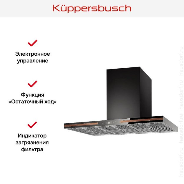 Вытяжка Kuppersbusch DW 9500.0 S7 Copper (preview 3)