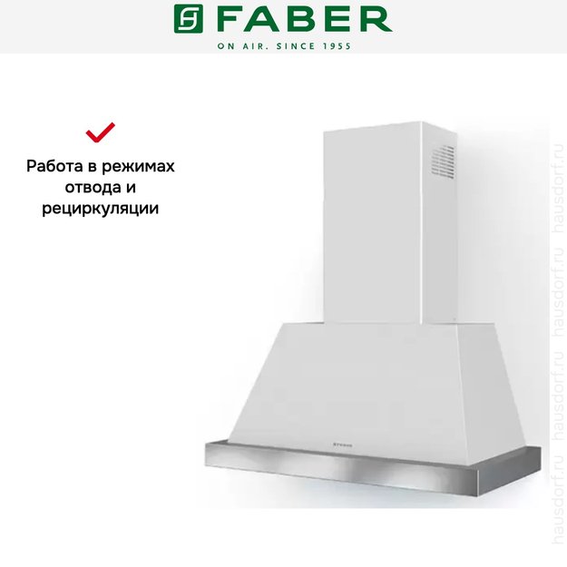Вытяжка Faber THEA EV8 WH MATT A80 SC (Без рамки) (preview 4)