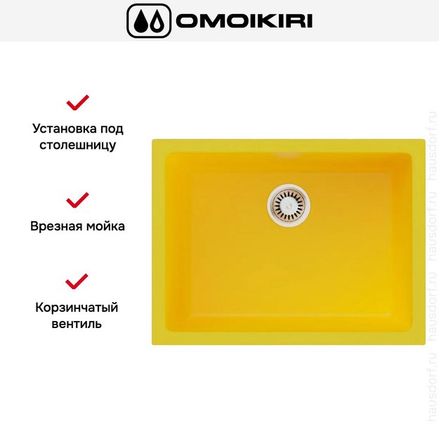 Мойка Omoikiri Okinoshima 61-U/I SL-MATT (preview 2)