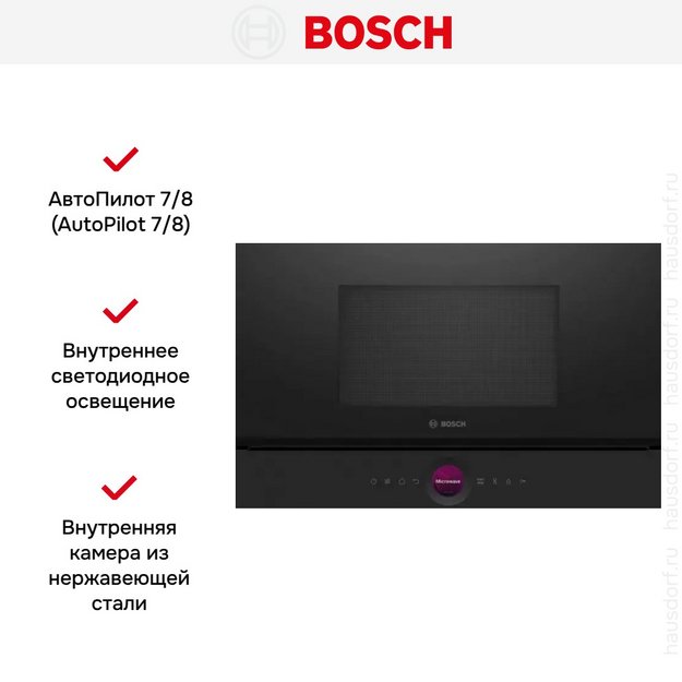 Встраиваемая микроволновая печь Bosch BEL7321B1 (preview 3)