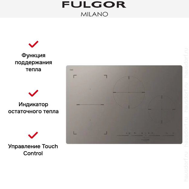 Варочная панель Fulgor Milano FSH 804 ID TS MAT (фото 3) Варочная панель Fulgor Milano FSH 804 ID TS MAT (preview 3)