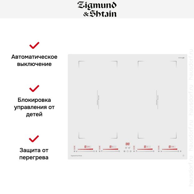 Стеклокерамическая варочная панель Zigmund Shtain CI 29.6 W (preview 3)