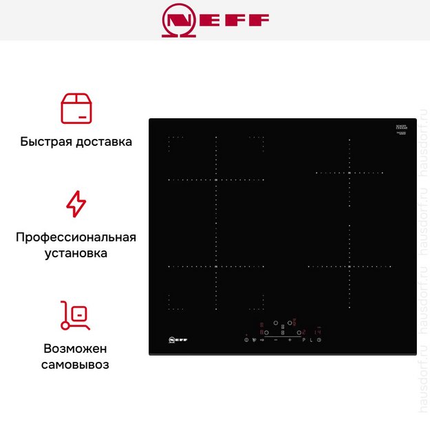 Независимая варочная панель Neff T46FD53X2 (preview 8)