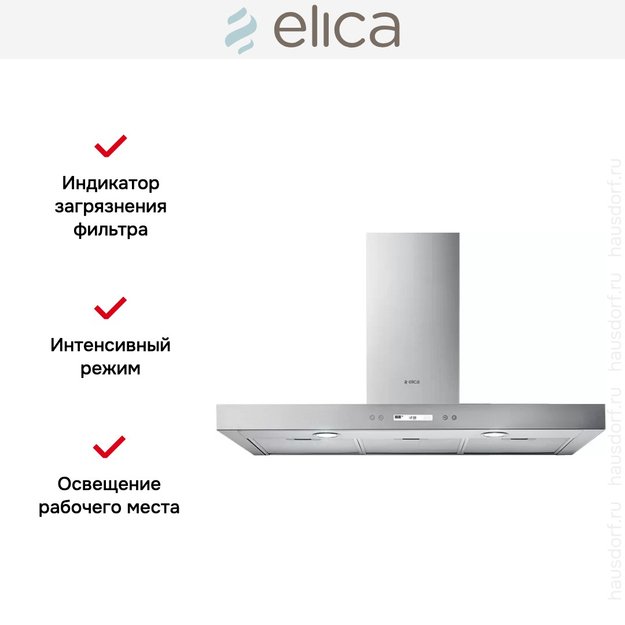 Вытяжка Elica SPOT PLUS IX/A/90 (фото 7) Вытяжка Elica SPOT PLUS IX/A/90 (preview 7)