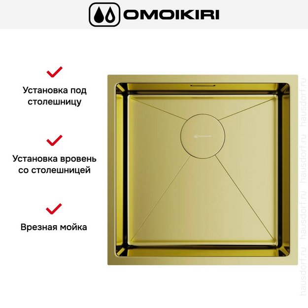 Мойка Omoikiri Taki 44-U/IF-LG (preview 3)
