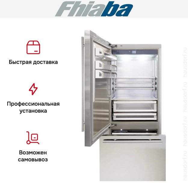 Встраиваемый холодильник Fhiaba KS900TST3I (preview 4)