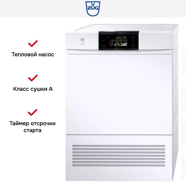 Сушильная машина V-ZUG AdoraDry V6000 AT6T-12019 R (preview 7)