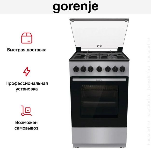 Комбинированная плита Gorenje GK5B44SF (preview 17)