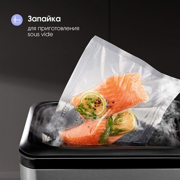 Вакуумный упаковщик Zigmund Shtain Kuchen-Profi VS‑515 (фото 9) Вакуумный упаковщик Zigmund Shtain Kuchen-Profi VS‑515 (preview 9)