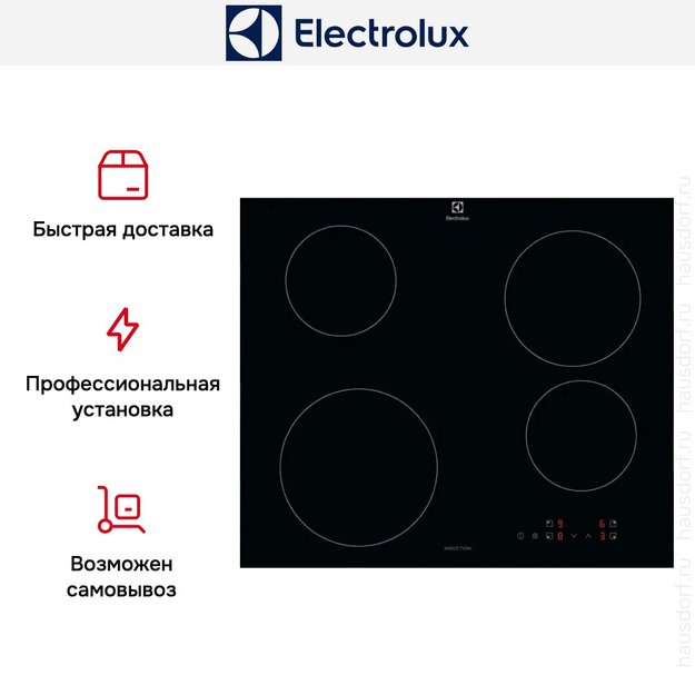 Варочная панель Electrolux LIB60424CK (preview 11)