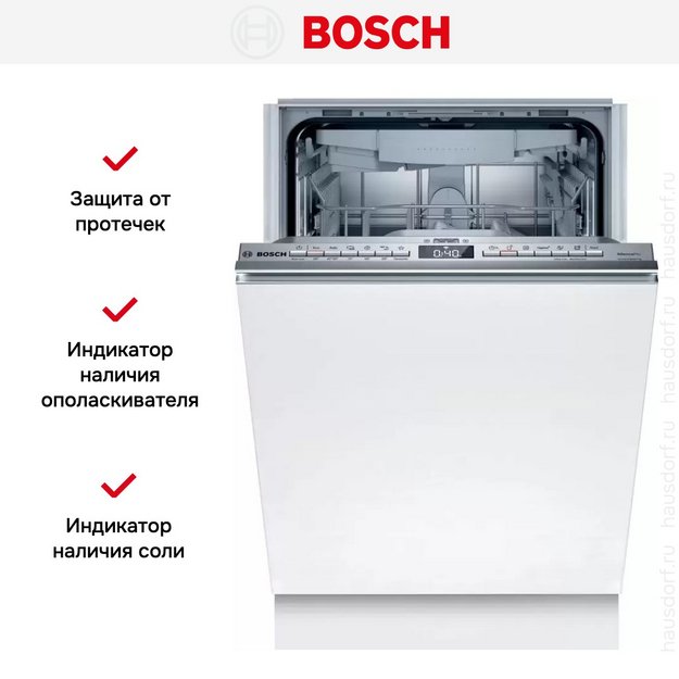 Встраиваемая посудомоечная машина BOSCH SPV4HMX2DR (preview 13)