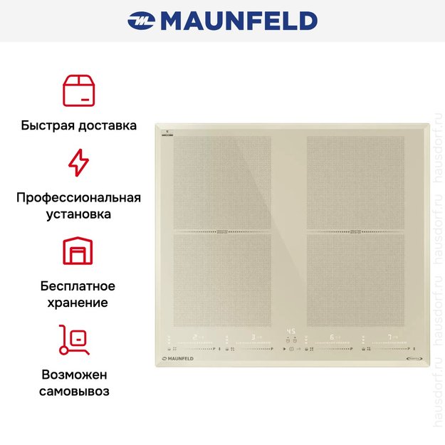 Индукционная варочная панель Maunfeld CVI594SF2BG LUX Inverter (preview 9)
