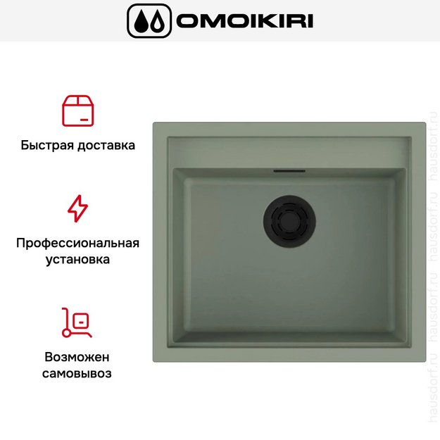 Мойка Omoikiri SINTESI 57 WG (preview 4)