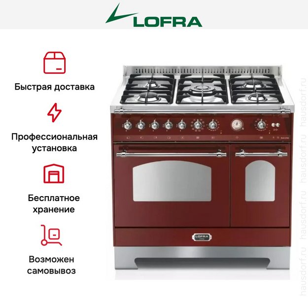 Варочный центр Lofra RRD96MFTE/Ci CHROME (preview 8)