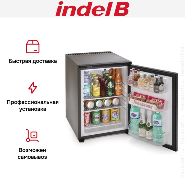 Минибар Indel B DRINK40 Plus (DP 40) (preview 6)