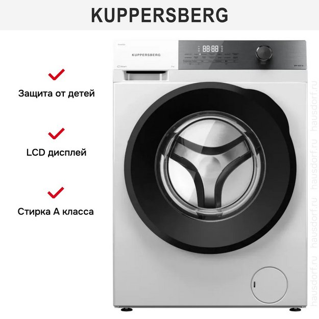 Стиральная машина Kuppersberg WM 400 W (preview 8)