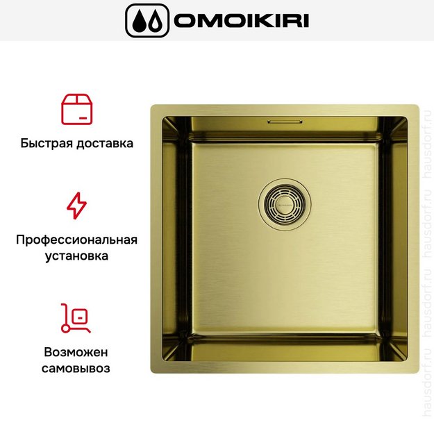 Мойка Omoikiri Tadzava 44-U/I ULTRA LG (preview 5)