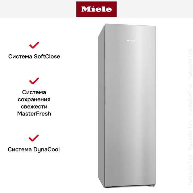 Холодильник Miele KS 4887 DD edt/cs (фото 8) Холодильник Miele KS 4887 DD edt/cs (preview 8)