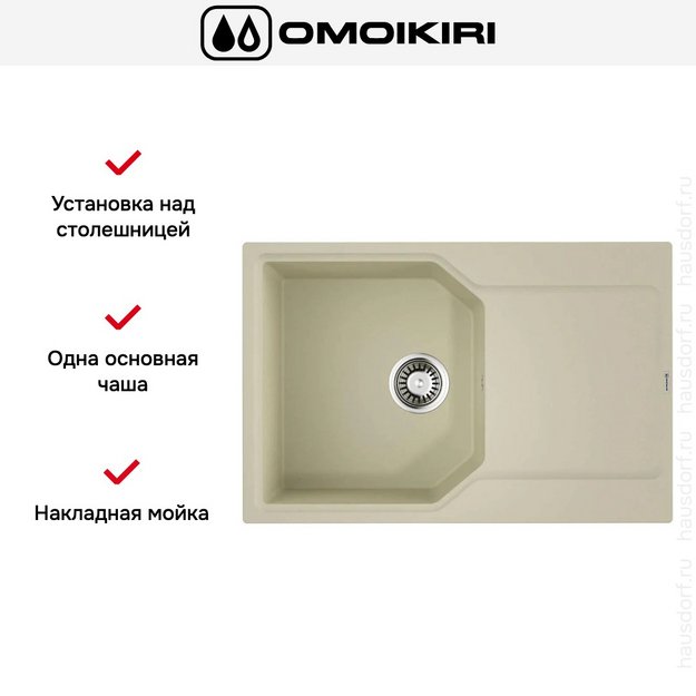 Мойка Omoikiri Yonaka-78-BE (preview 6)