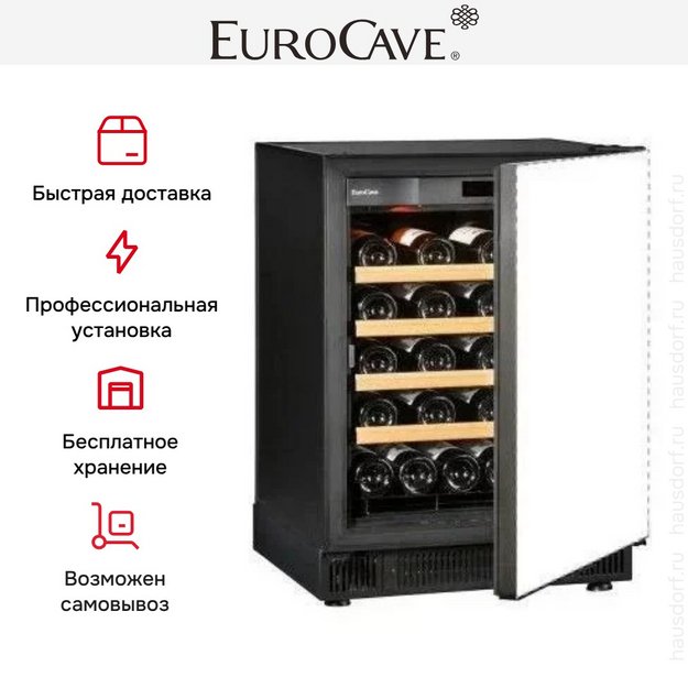 Встраиваемый монотемпературный винный шкаф EuroCave V-059 K-800016-S (preview 6)