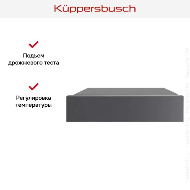 Встраиваемый подогреватель посуды Kuppersbusch CSW 6800.0 GPH (preview 5)