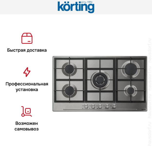 Варочная поверхность Korting HG 965 CTX (фото 5) Варочная поверхность Korting HG 965 CTX (preview 5)