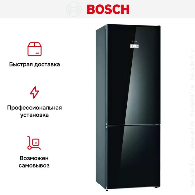 Холодильник с нижней морозильной камерой BOSCH KGN49LB20R (фото 10) Холодильник с нижней морозильной камерой BOSCH KGN49LB20R (preview 10)