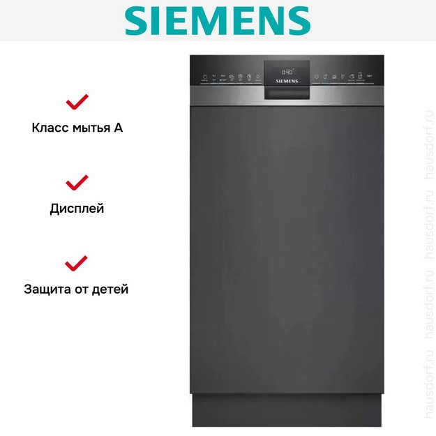 Встраиваемая посудомоечная машина Siemens SR 53ES24KE (preview 9)