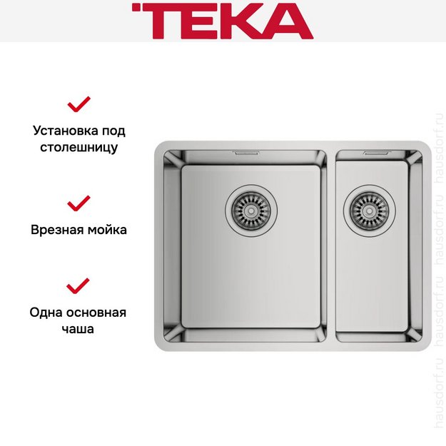 Мойка Teka BE LINEA RS15 2B 580 POLISHED (preview 3)