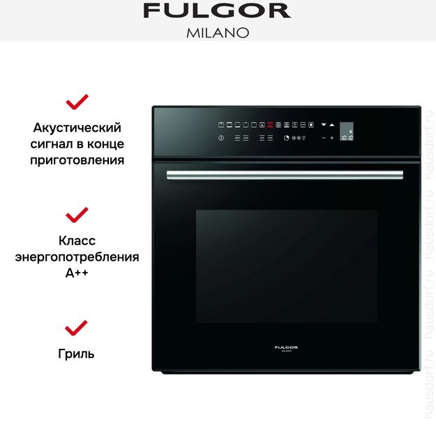 Духовой шкаф Fulgor Milano LO 6213 TC BK (preview 7)