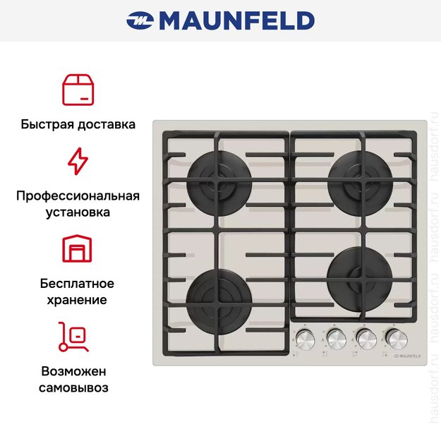 Газовая варочная панель MAUNFELD EGHG.64.6CBG/G (preview 25)