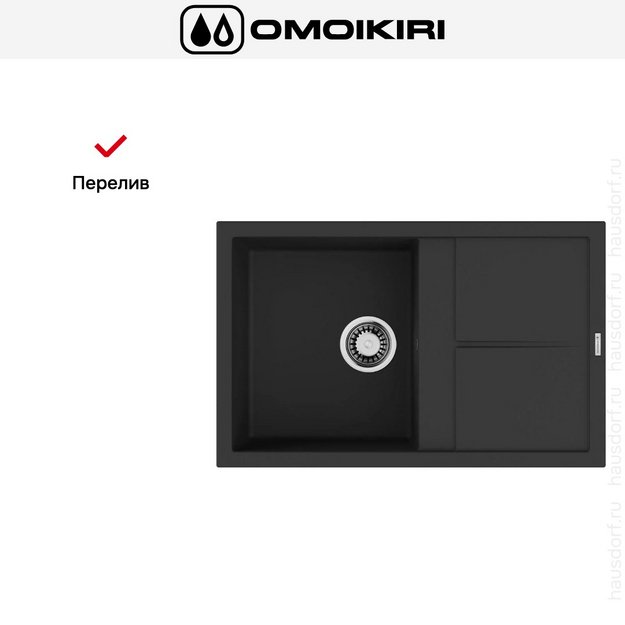 Мойка Omoikiri SUMI 79A GB (preview 7)