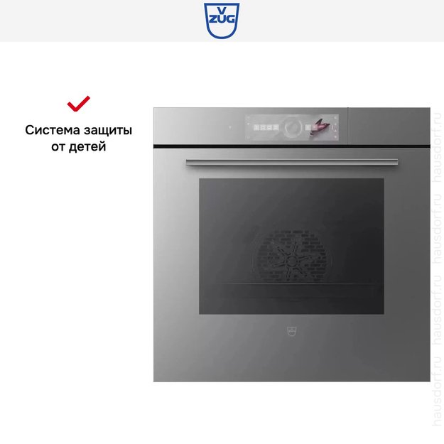 Встраиваемый паровой шкаф V-ZUG CombairSteamer V6000 60 CS6T-23038 (платиновое стекло) (фото 7) Встраиваемый паровой шкаф V-ZUG CombairSteamer V6000 60 CS6T-23038 (платиновое стекло) (preview 7)