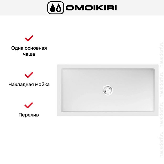 Мойка Omoikiri Mikura 91 WH (preview 3)