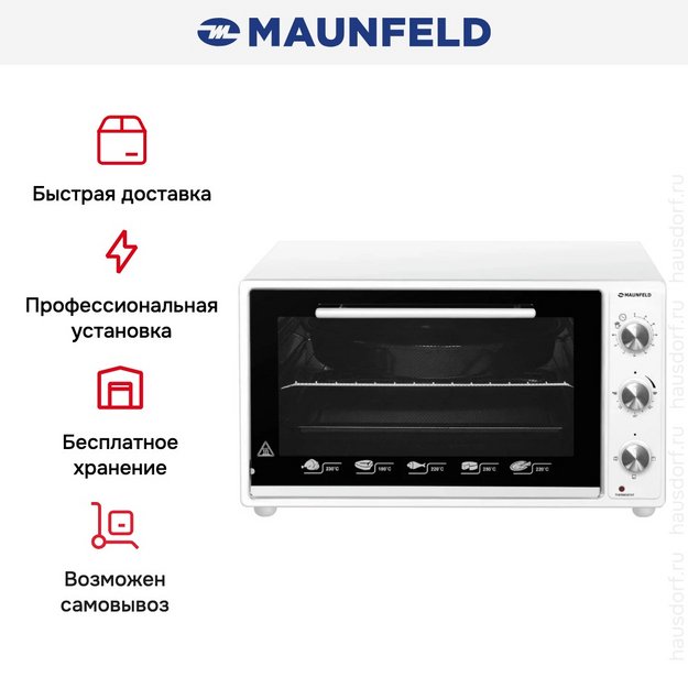 Мини-печь Maunfeld CEMOB.363.W (фото 9) Мини-печь Maunfeld CEMOB.363.W (preview 9)
