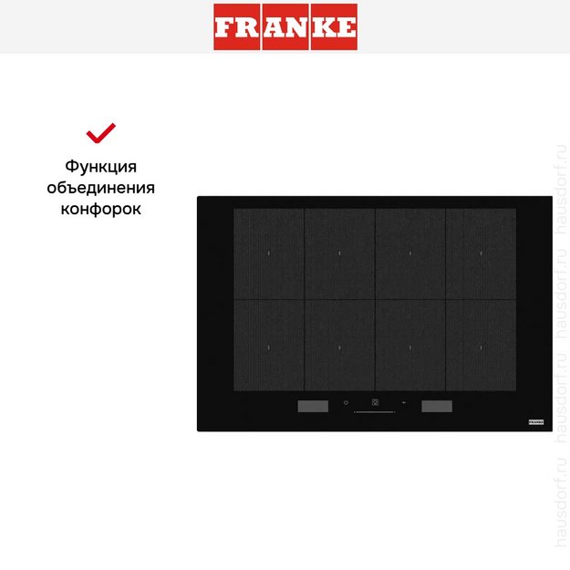 Варочная панель Franke FMY 808 I FP BK (preview 4)