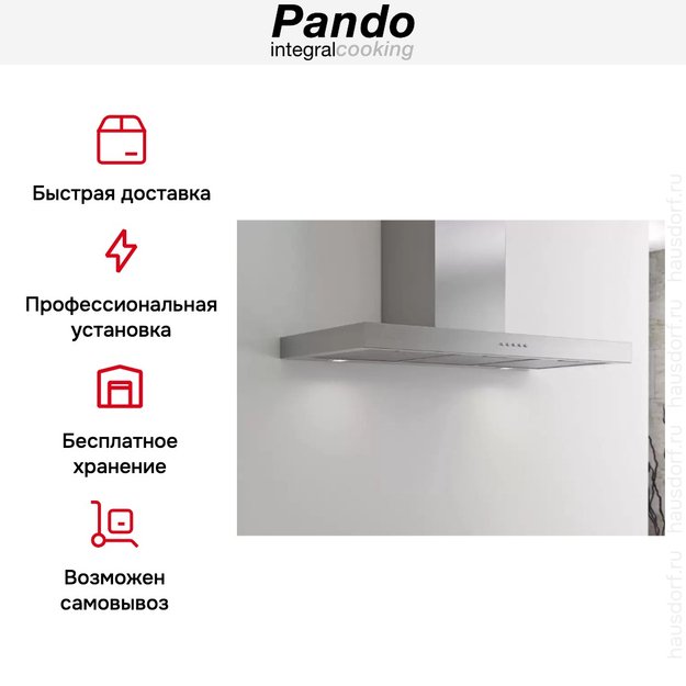 Вытяжка Pando P-823/90 IX V.850 SEC (фото 8) Вытяжка Pando P-823/90 IX V.850 SEC (preview 8)