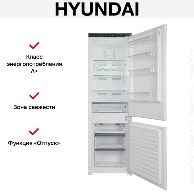 Холодильник Hyundai HBR 1786 (preview 27)