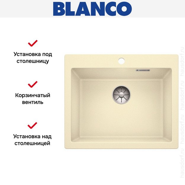 Мойка Blanco PLEON 6 SILGRANIT PuraDur жасмин (preview 3)